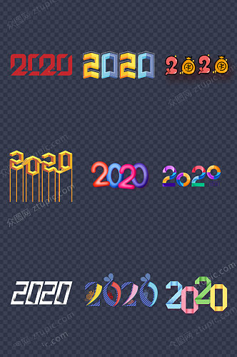 免扣绚丽2020字体设计