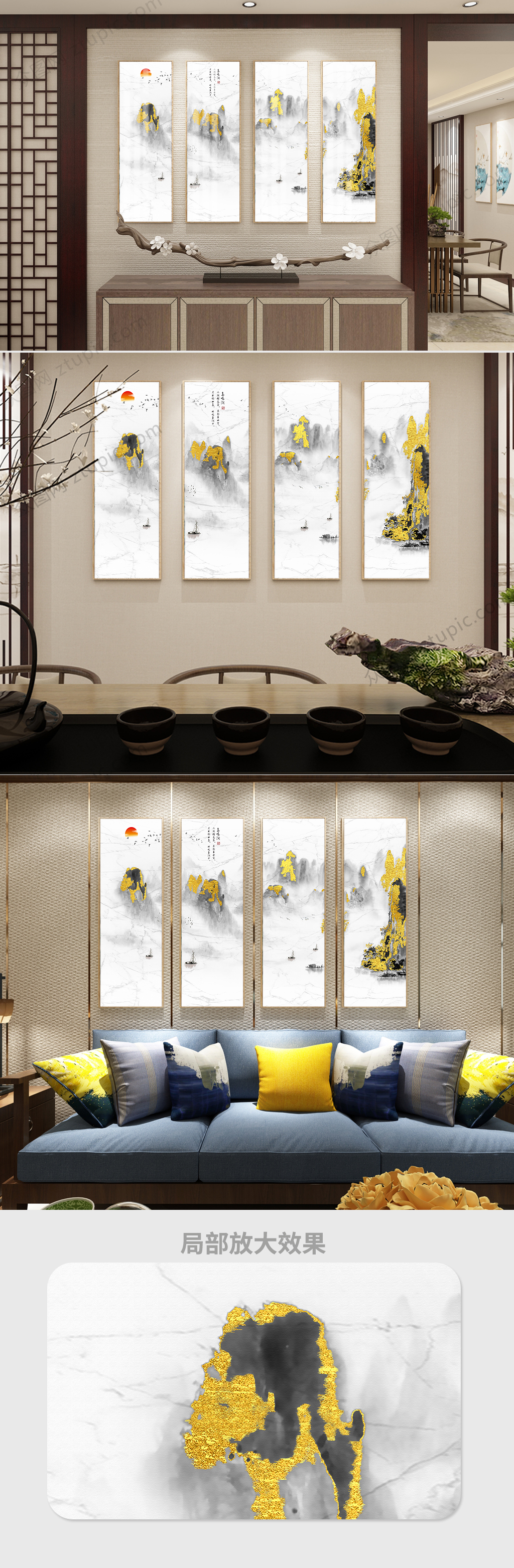 新中式国风中式美学中国风简约金箔山水装饰画 大气山河图素材