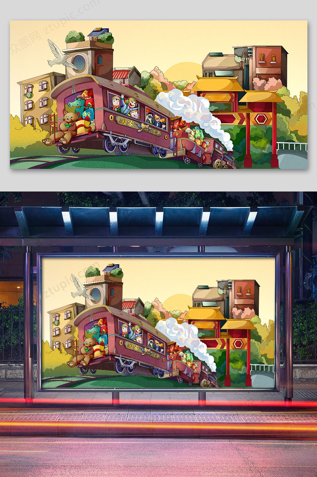 原创春节春运火车高铁回家过年插画素材