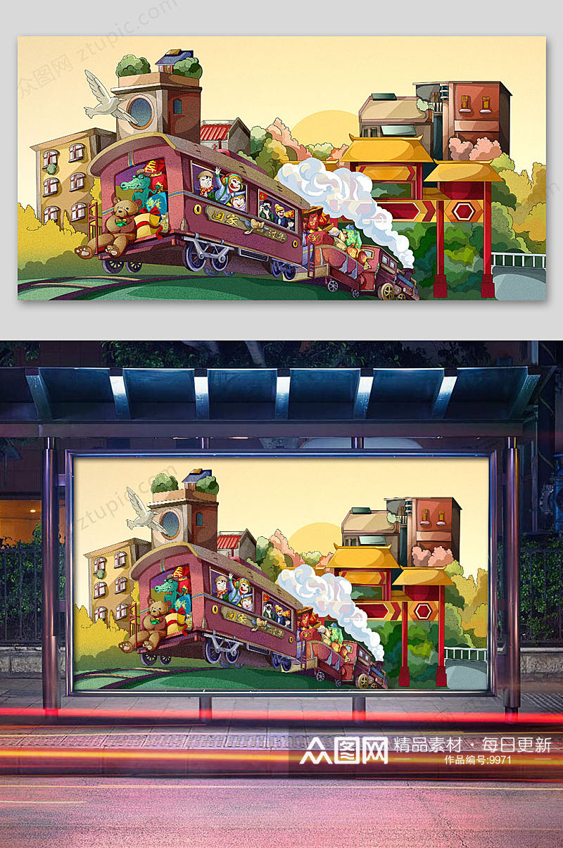 原创春节春运火车高铁回家过年插画素材