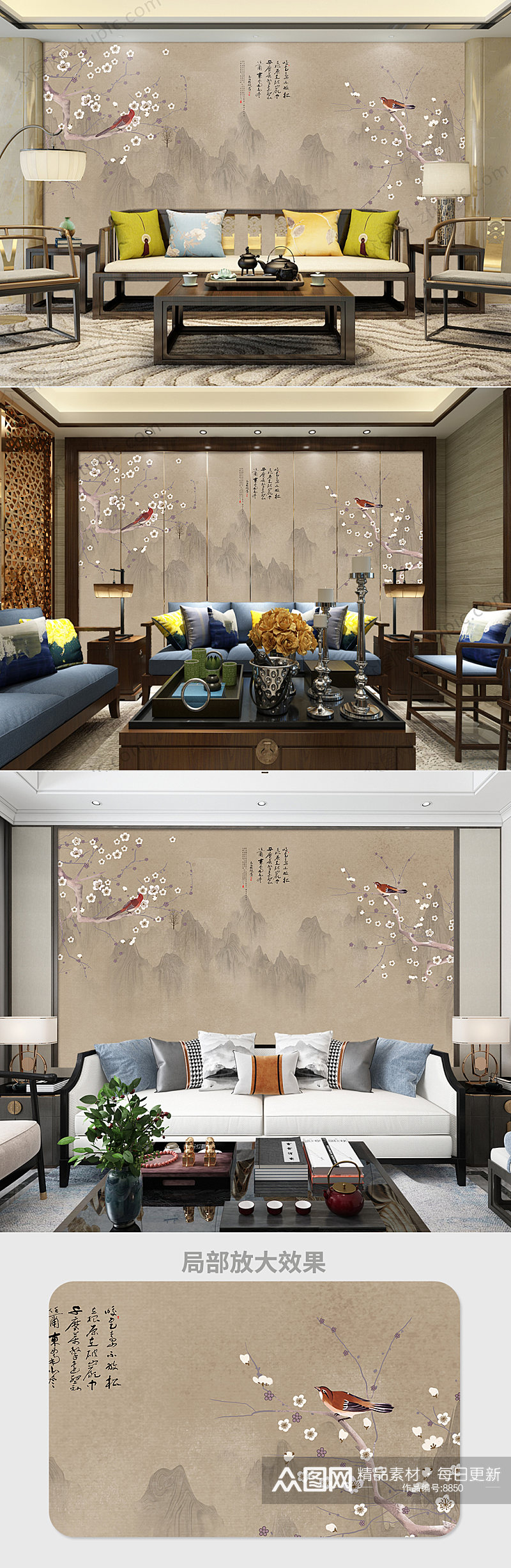 原创新中式工笔花鸟背景墙装饰画素材