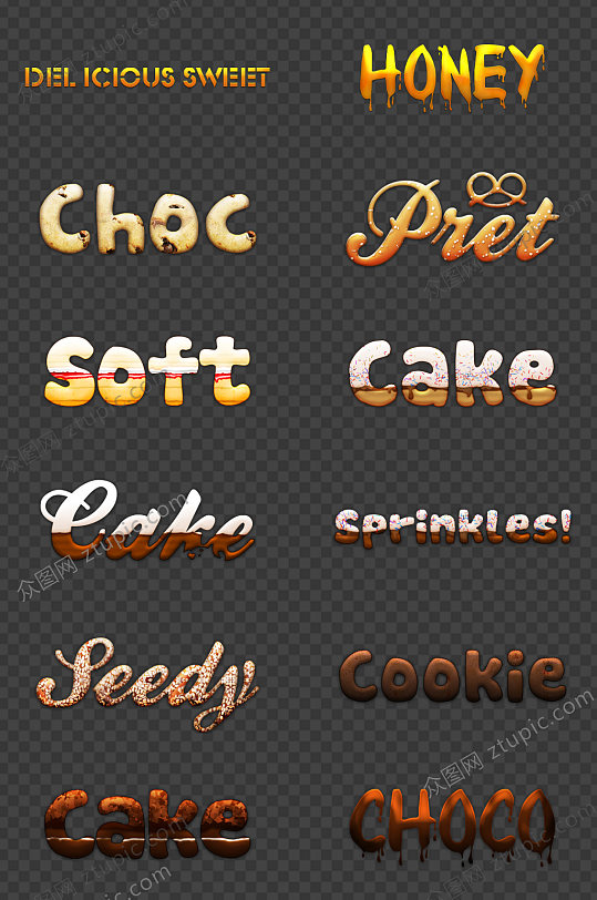 巧克力糖果饼干字体特效