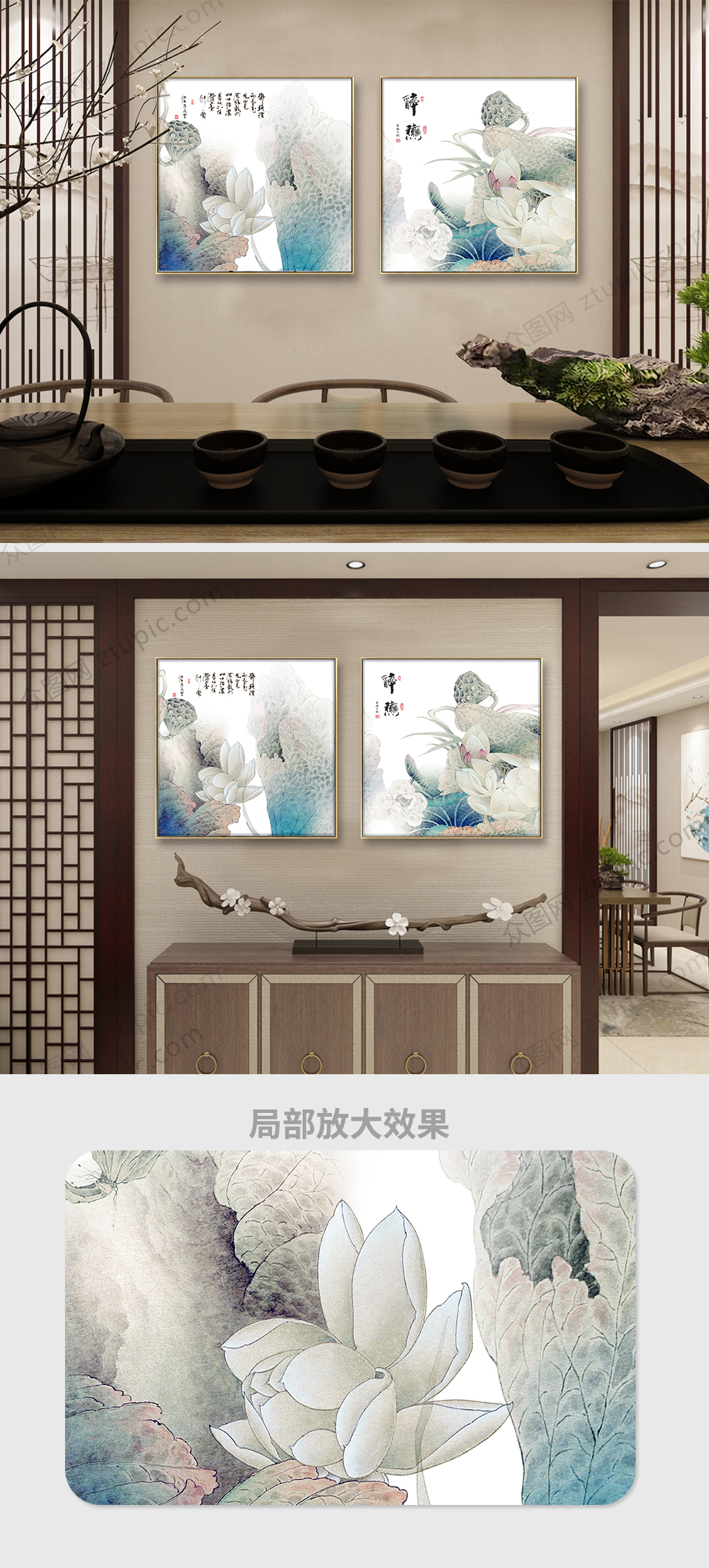 輕奢中國風(fēng)新中式禪意素雅水墨荷花裝飾畫素材