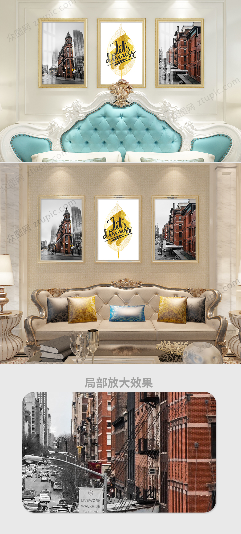 时尚简约建筑风景客厅装饰画素材