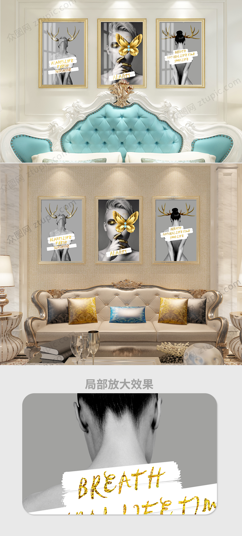 原创时尚抽象女性简约可爱装饰画金色五联素材