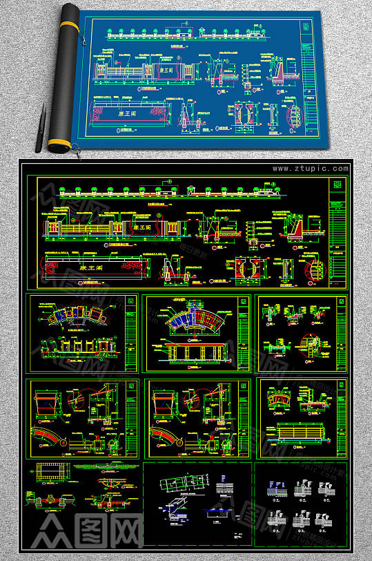 最齐大夏CAD图集-众图网
