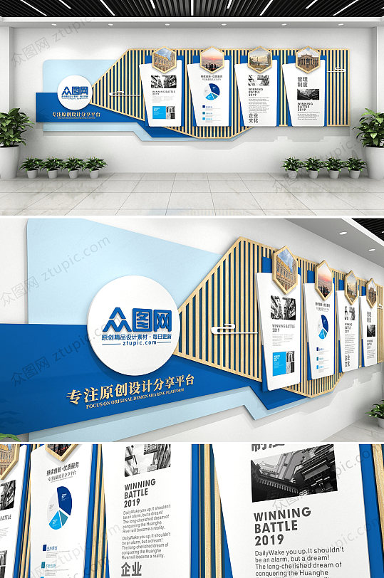 简约几何艺术文化墙展厅设计-众图网