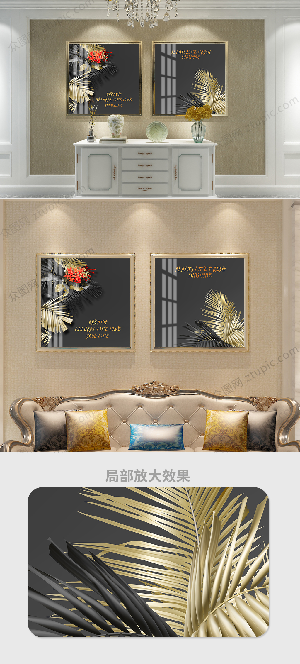 原创轻奢现代抽象几何简约金色叶子植物装饰画素材