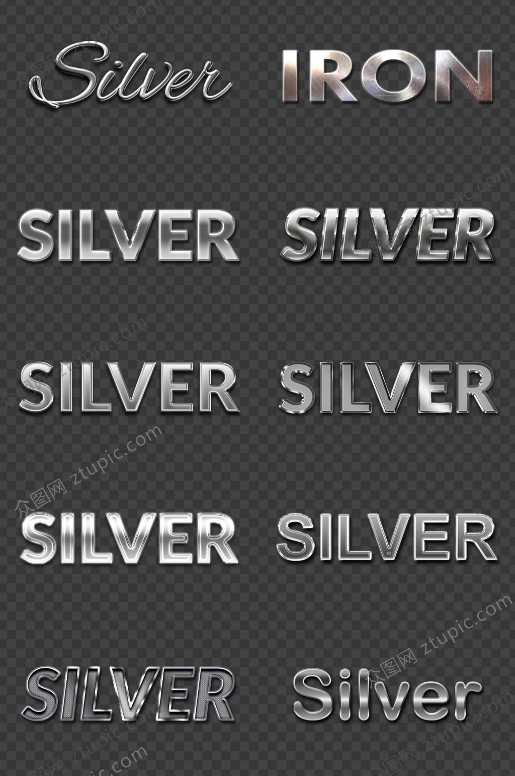 银质特效字体素材
