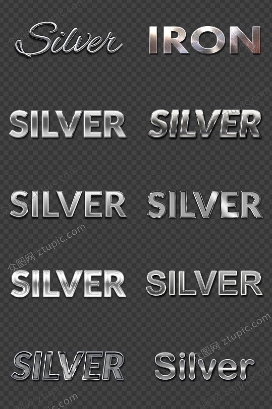 银质特效字体