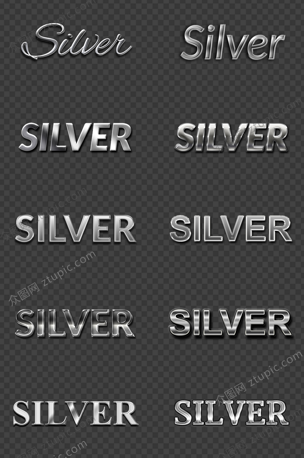 银质感字体特效素材