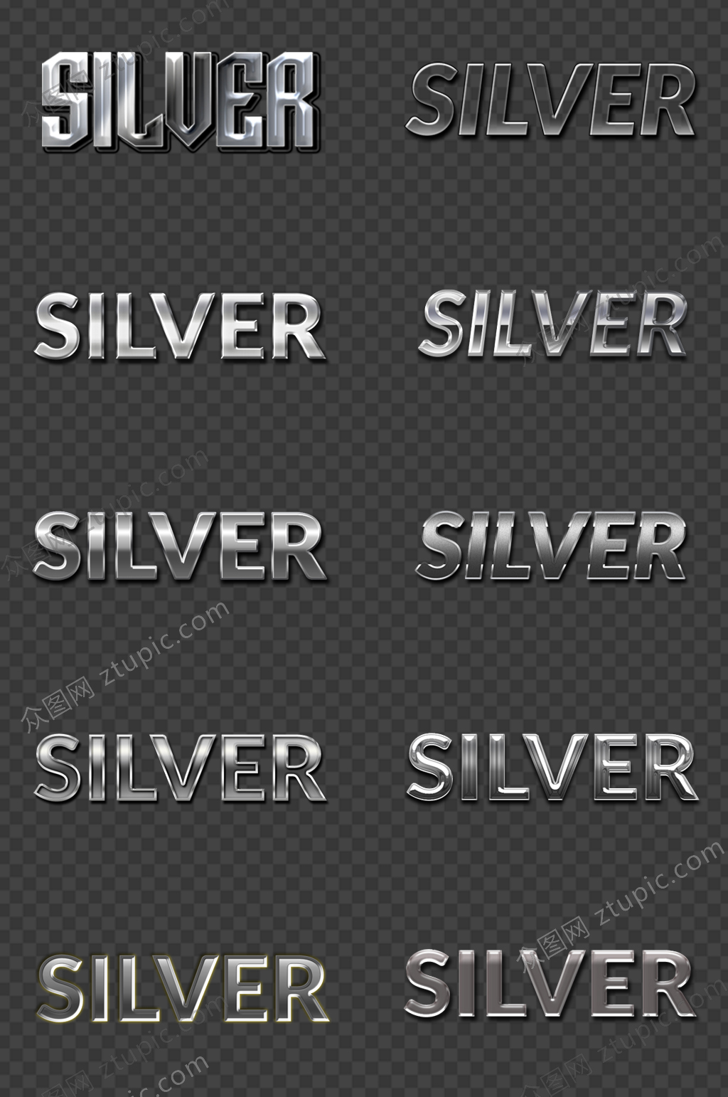 银质感字体效果素材