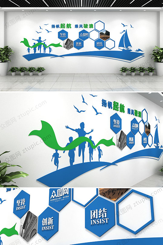 蓝色大气企业文化墙-众图网
