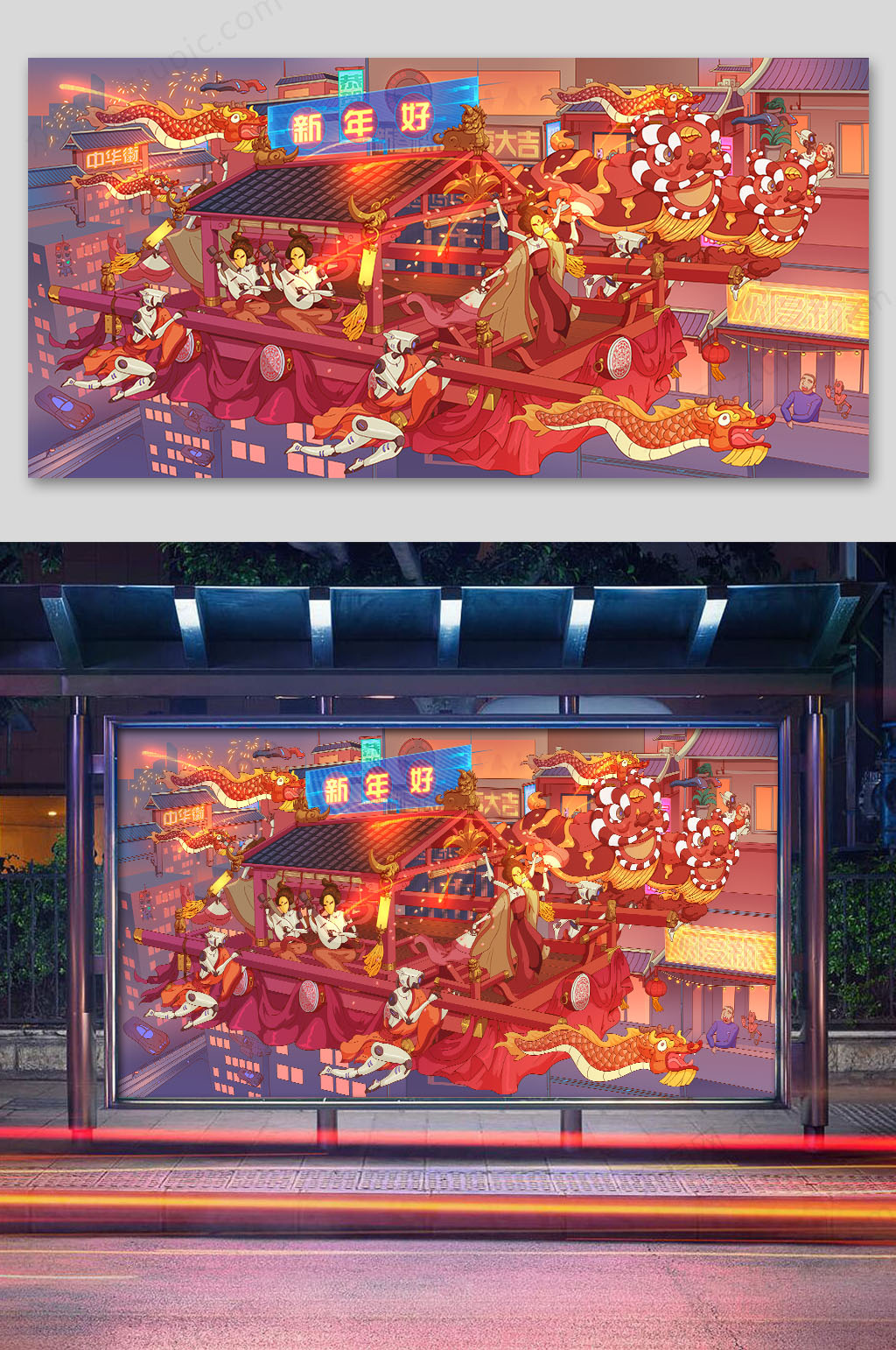 2020鼠年狮船商业插画素材