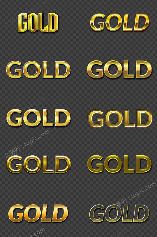 金色质感字体特效