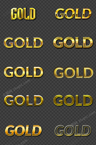 金色质感字体特效