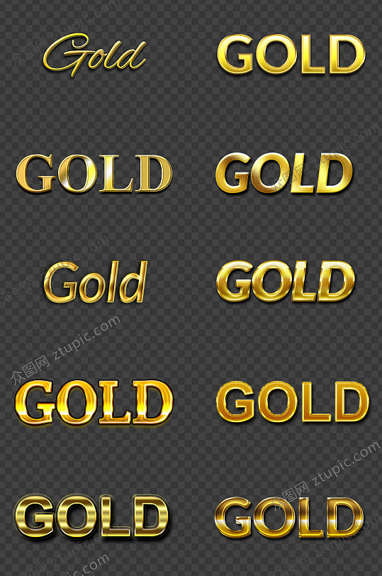 金色字体样式