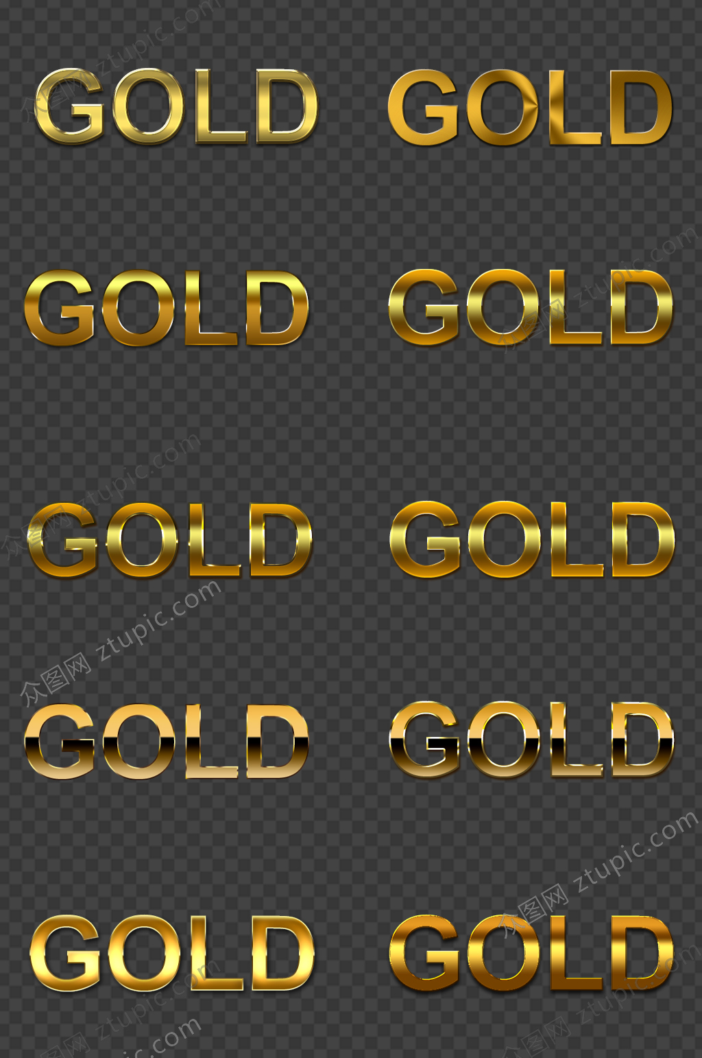 金色质感特效字体