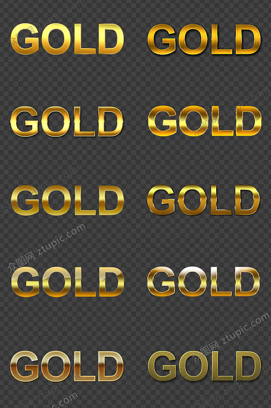 金色庆典特效字体
