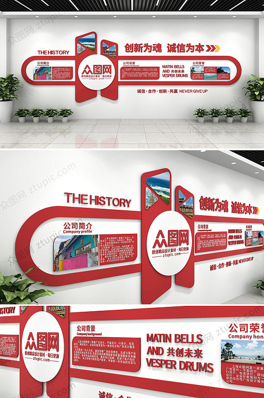 红色大气企业文化墙cdr设计图片-众图网