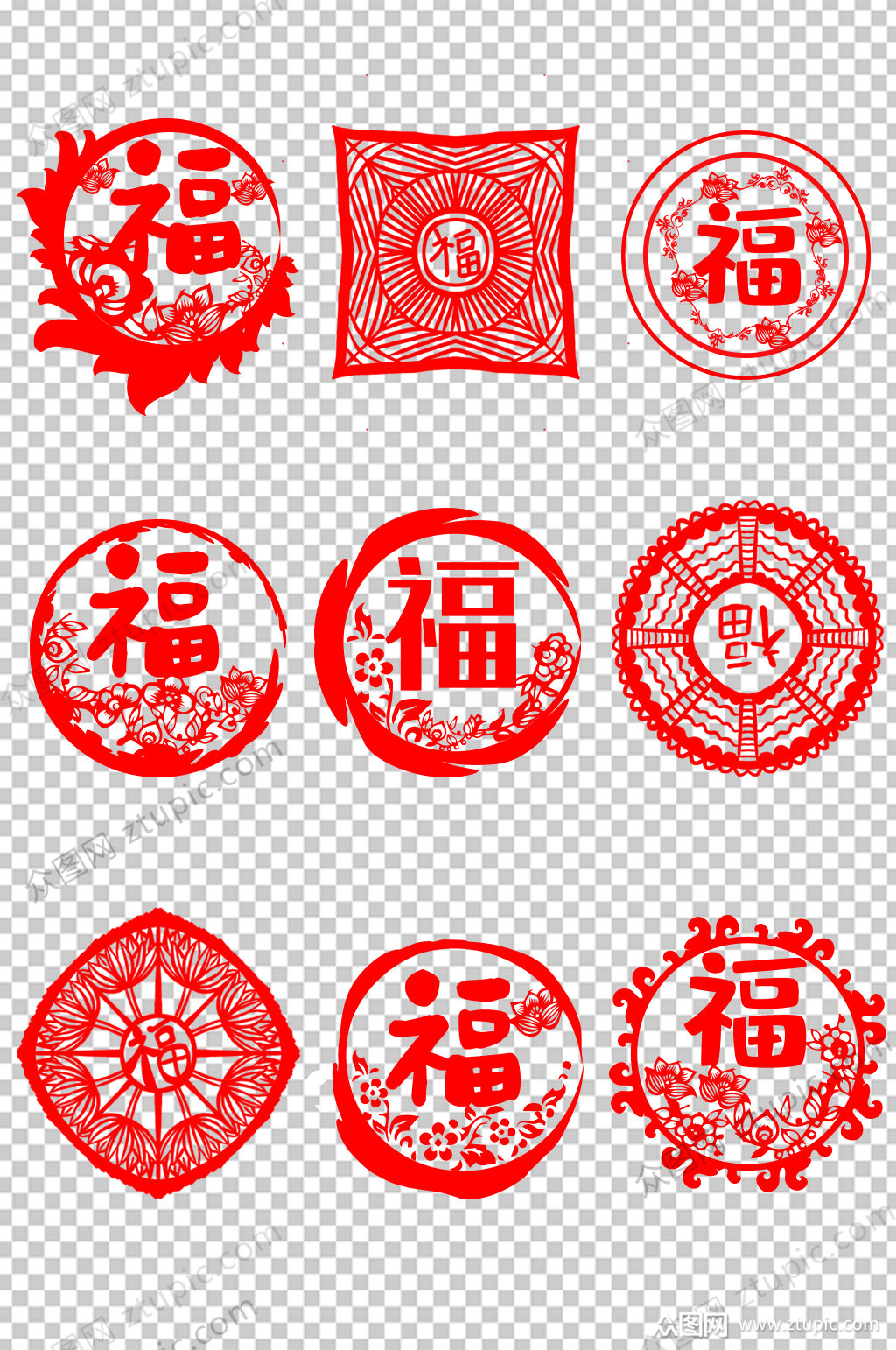 福字窗花剪纸元素png