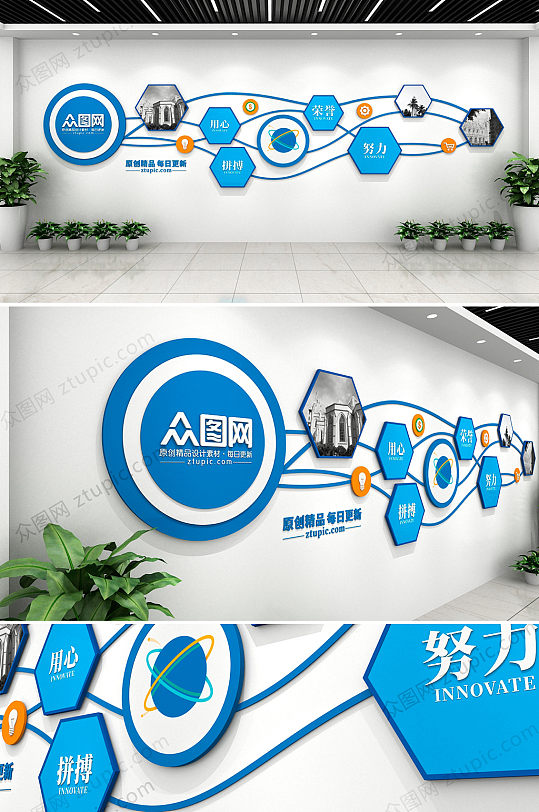 簡約昵線條圖高新技術(shù)企業(yè)文化墻設(shè)計(jì)圖pic