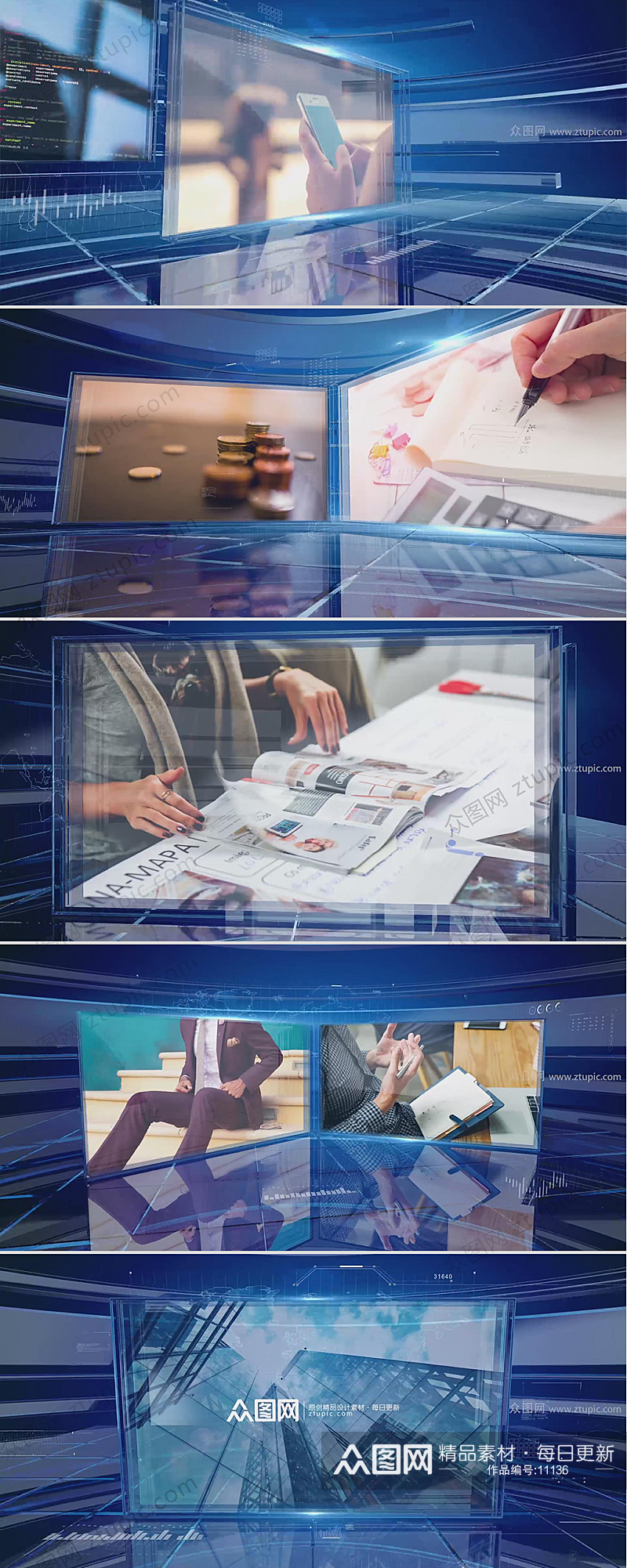 三维玻璃科技感企业公司新闻图片视频包装素材
