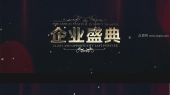 金色企业年会倒计时视频-众图网