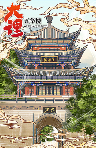 旅游地标插画