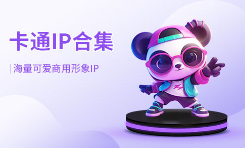 IP