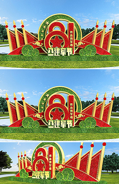 建军节雕塑