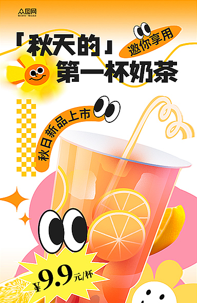 立秋行业营销