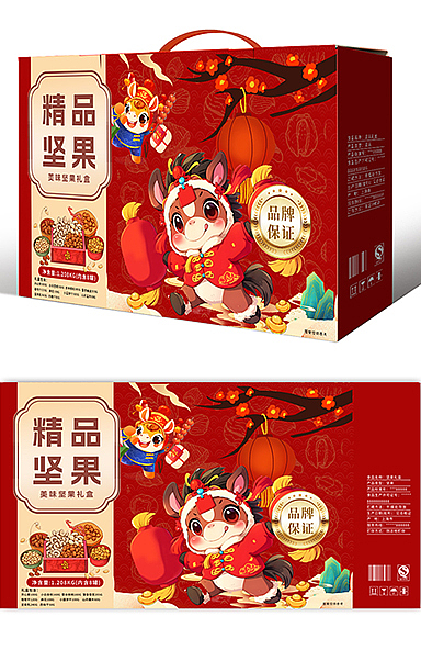 年货包装设计