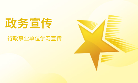 党建