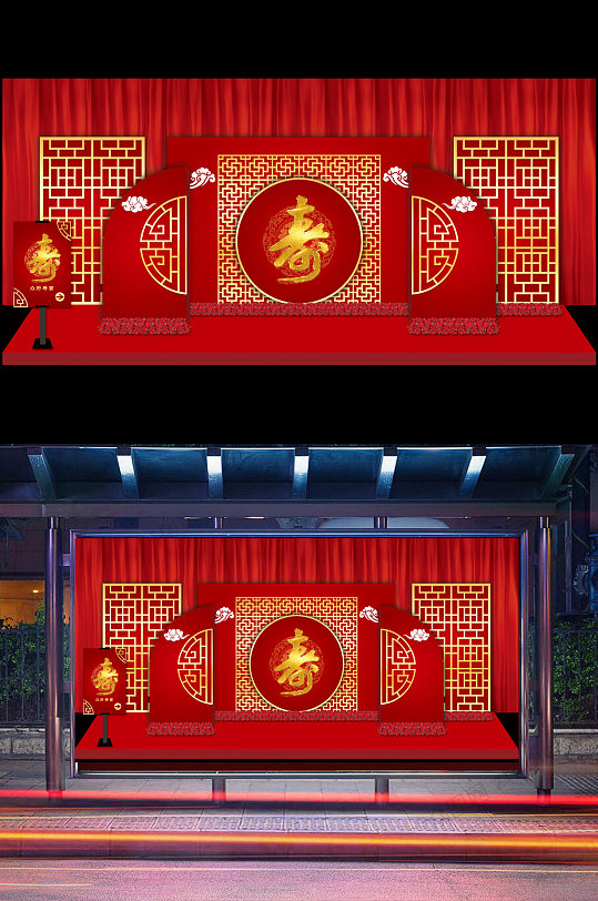 寿宴布置 红色喜庆寿宴舞台