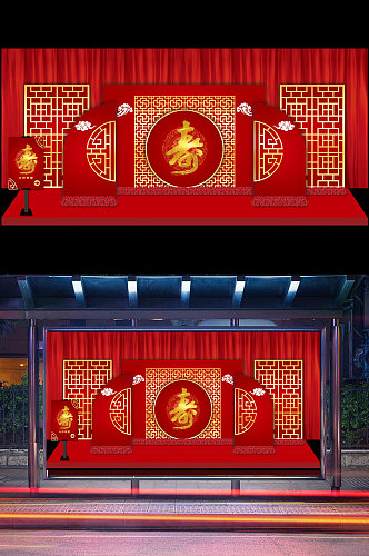 寿宴布置 红色喜庆寿宴舞台