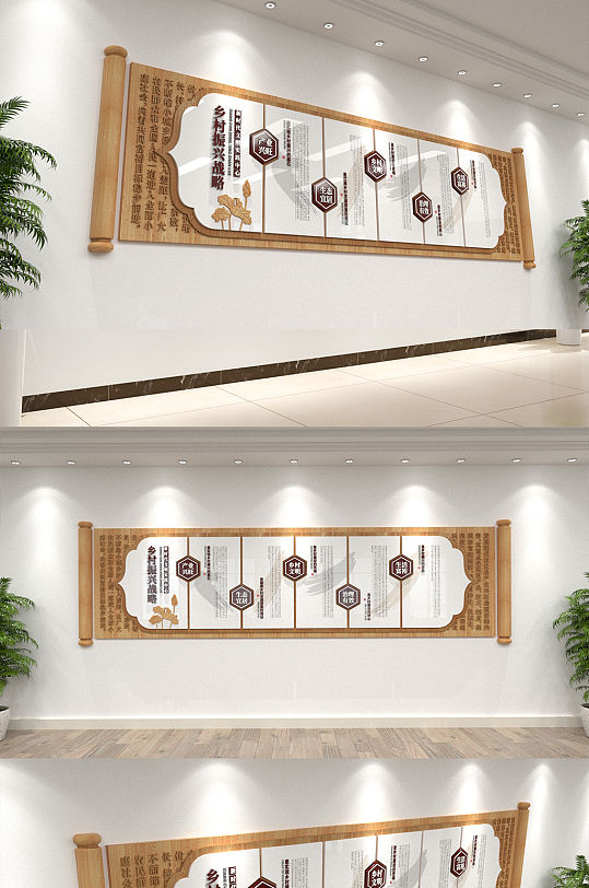 美丽乡村振兴党建文化墙 战略农村党建文化墙