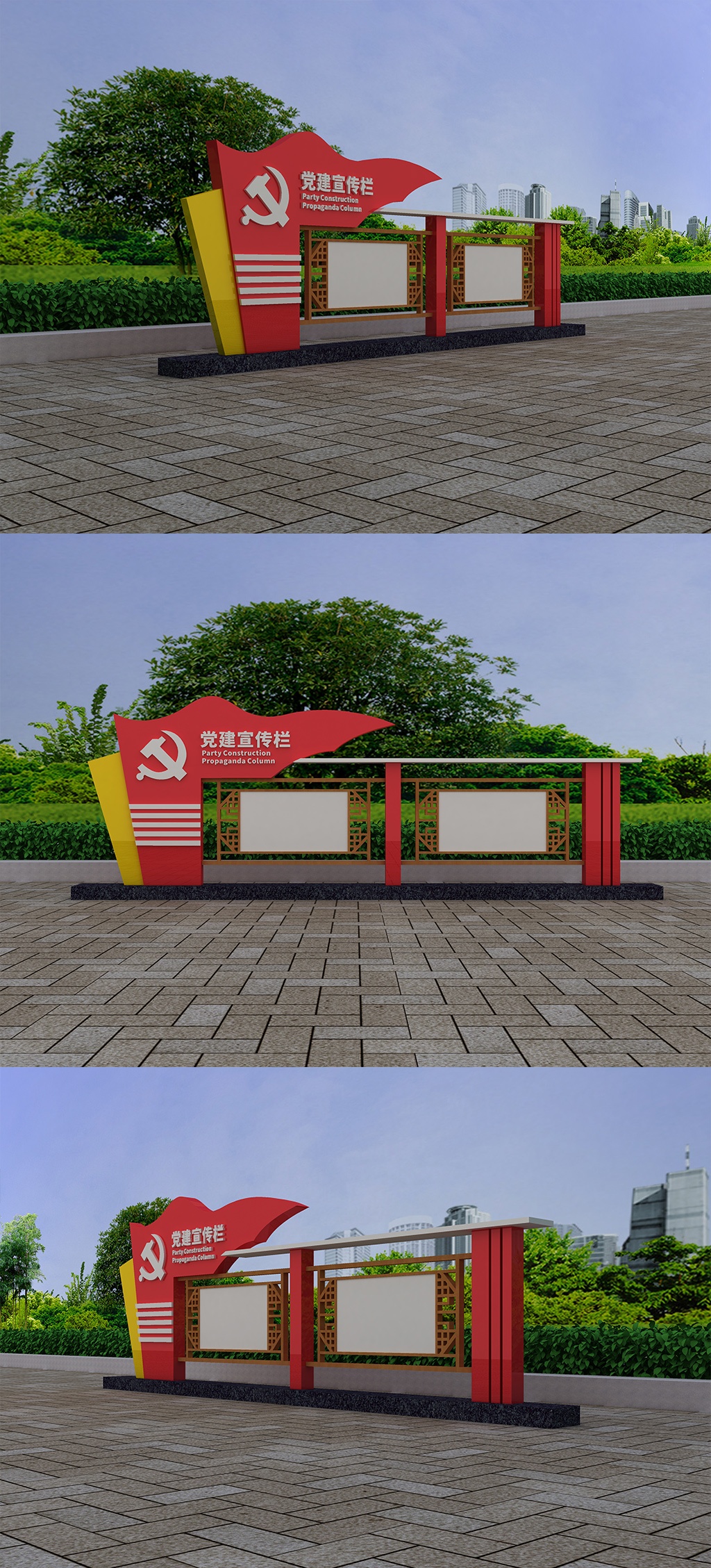 党建宣传栏户外宣传栏告示栏公告栏素材