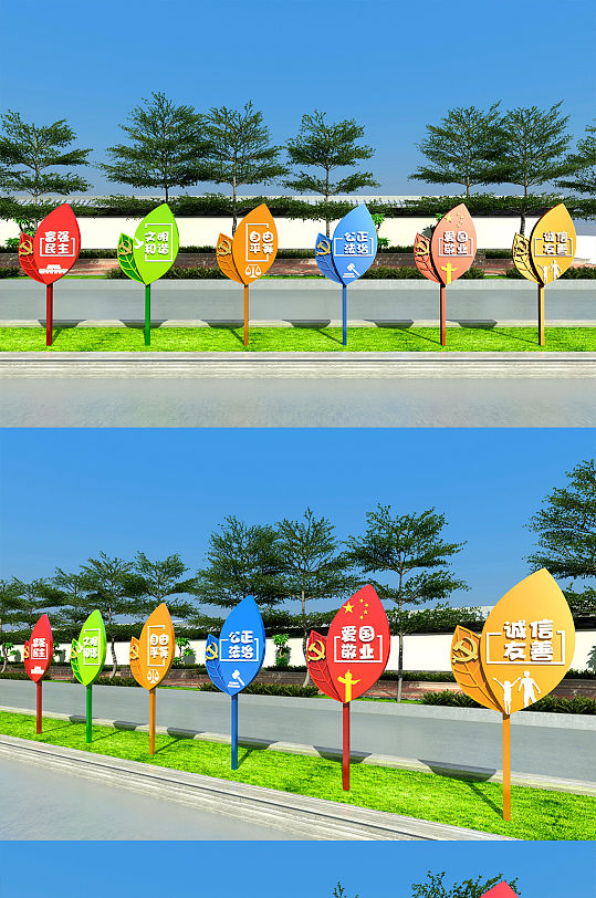 户外社会核心价值观雕塑-众图网