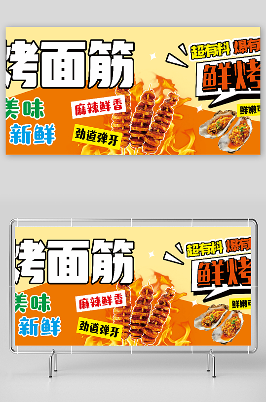 卡布灯箱门头灯箱布灯箱素材