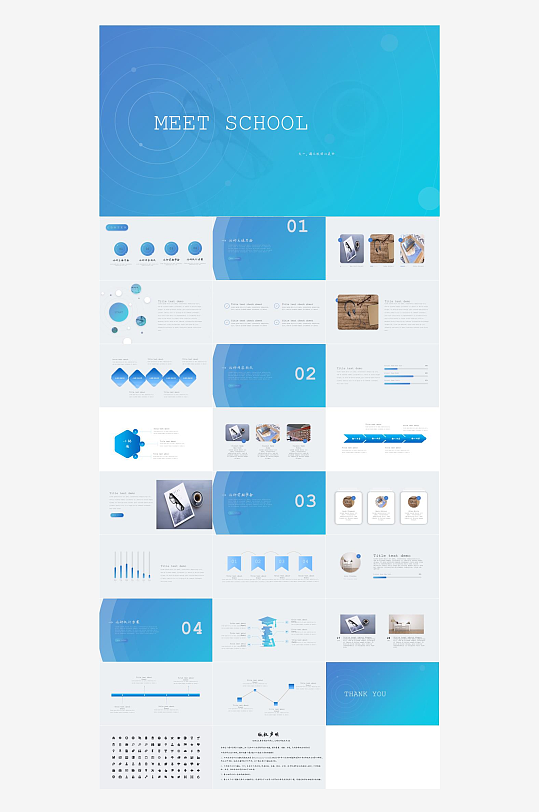 蓝色商务高端PPT模板-众图网