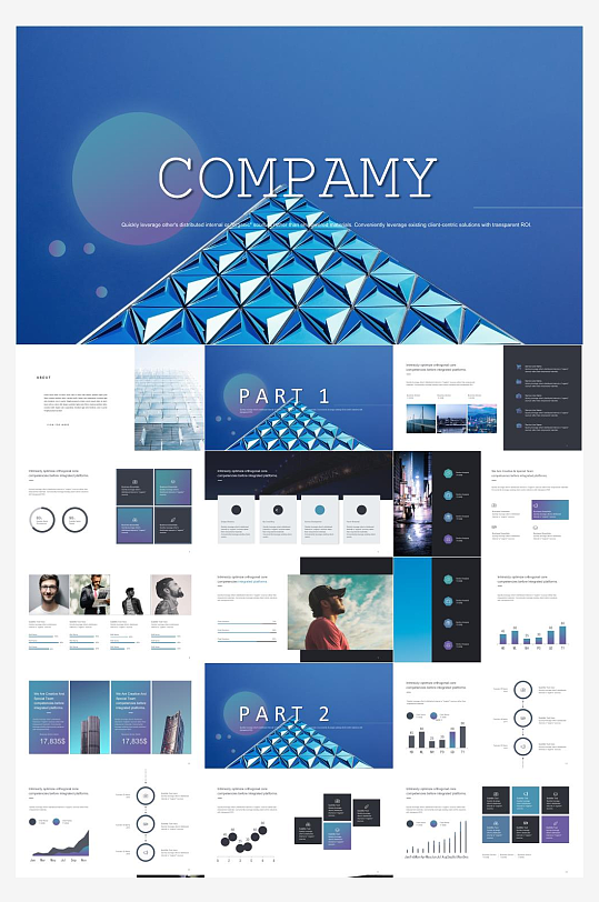 蓝色商务高端PPT模板-众图网
