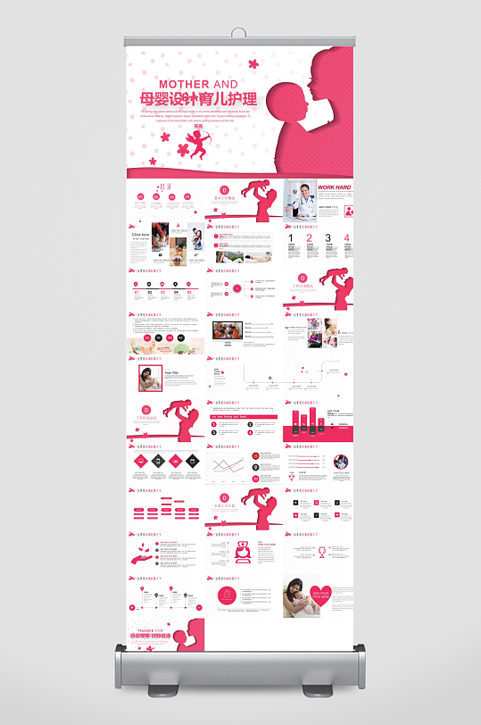 医疗护理主题PPT模板-众图网