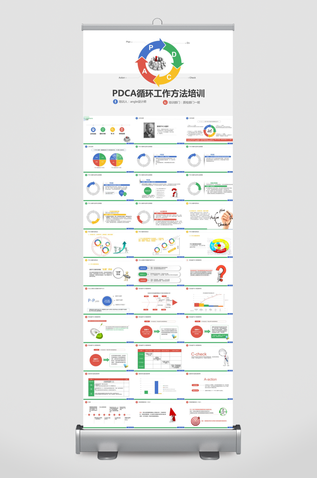 医疗护理主题PPT模板素材