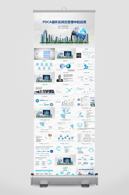 护理主题PPT模板-众图网
