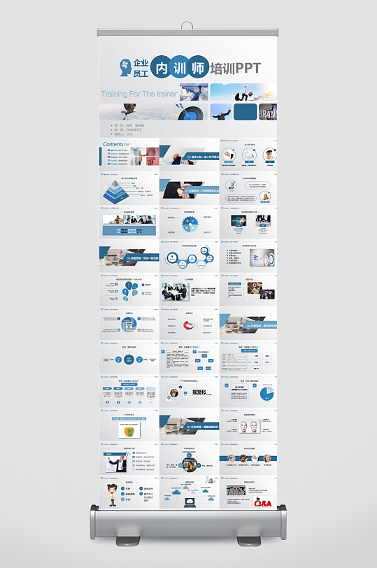 讲师培训课件PPT模板-众图网