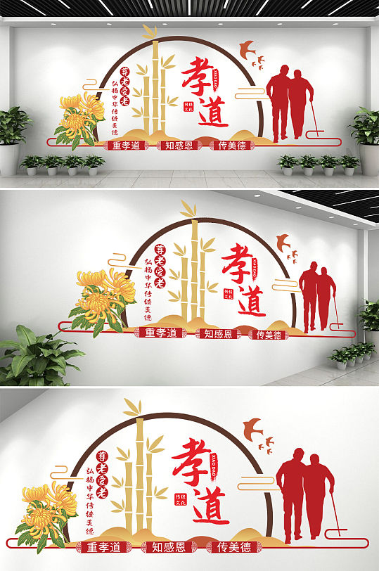 孝道社区文化墙孝道文化墙-众图网