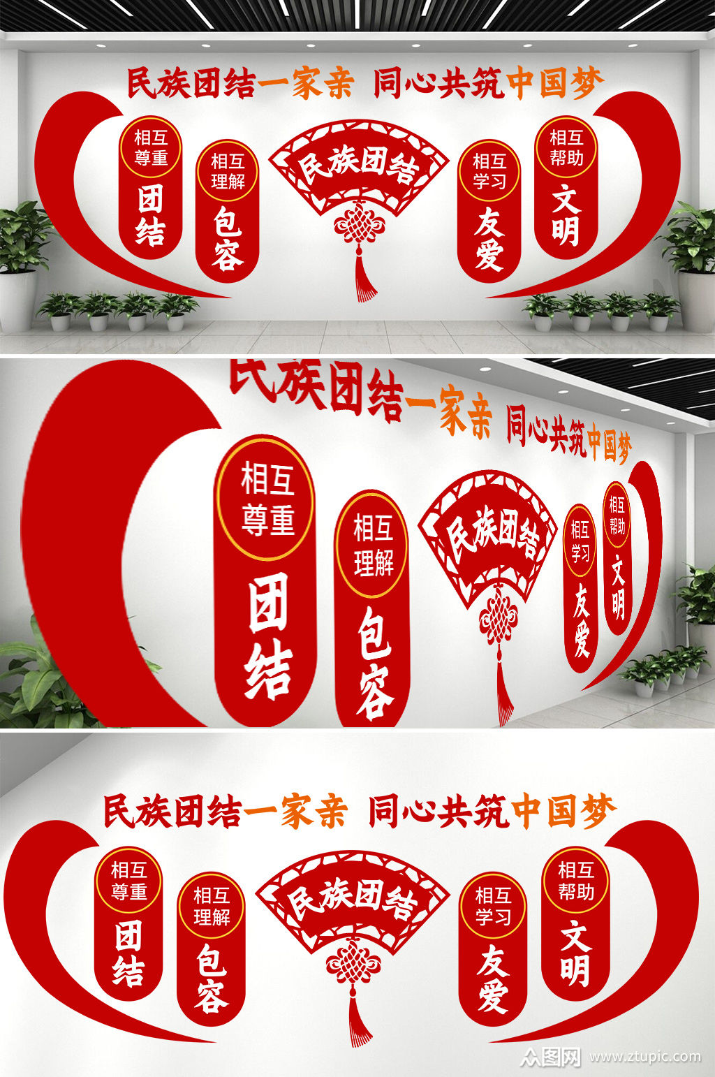 适用于主题文化墙设计