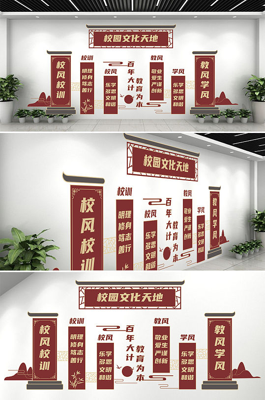 宿舍文化墻形象墻背景墻學(xué)校文化