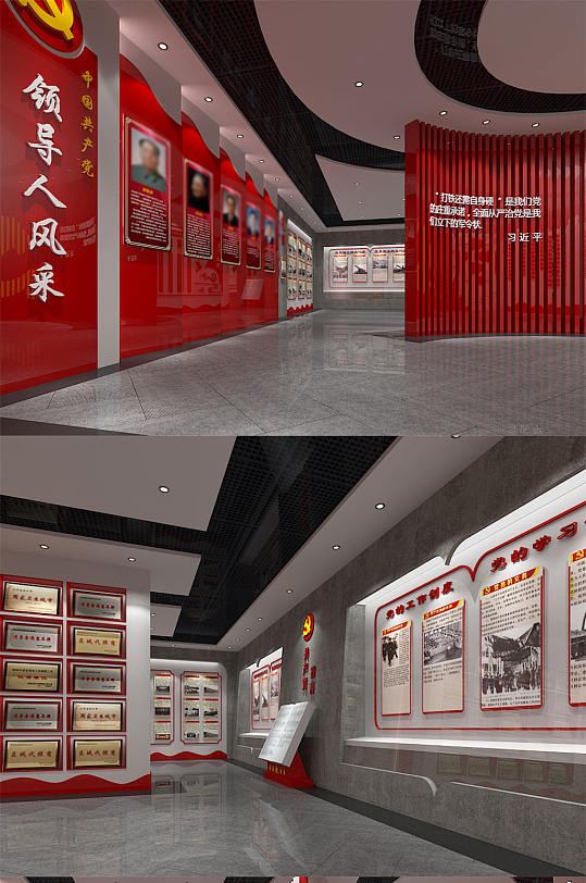 党史纪念馆展厅模型